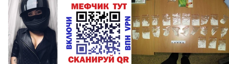 Купить наркотики сайты Инта A PVP Меф ГАШ
