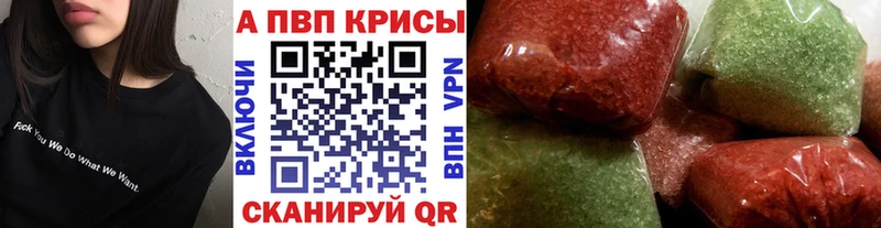 Alpha-PVP Соль  Инта 