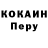 Альфа ПВП крисы CK Skyz Star