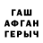 COCAIN Эквадор Y Kk