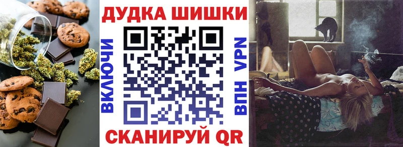 магазин продажи   Инта  Canna-Cookies марихуана 