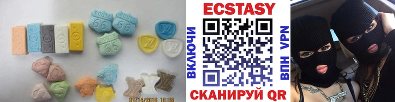 OMG рабочий сайт  Инта  Экстази ешки 