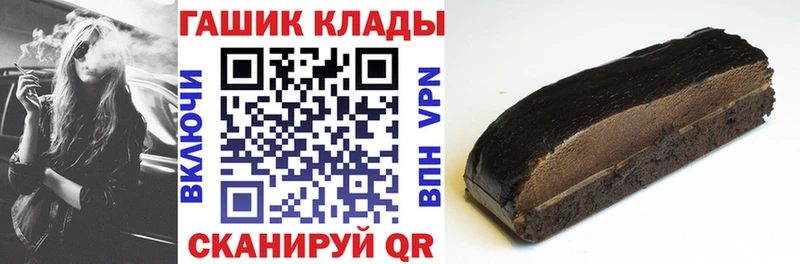 Гашиш гашик  Инта 
