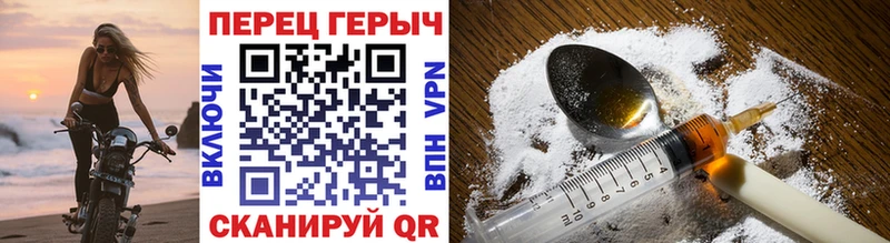 что такое   Инта  ГЕРОИН гречка 