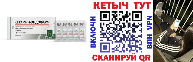 купить наркотики сайты  Инта  КЕТАМИН ketamine 