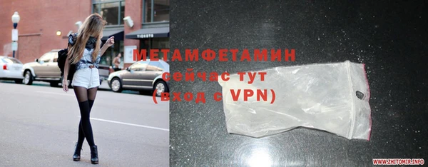 экстази Зеленокумск