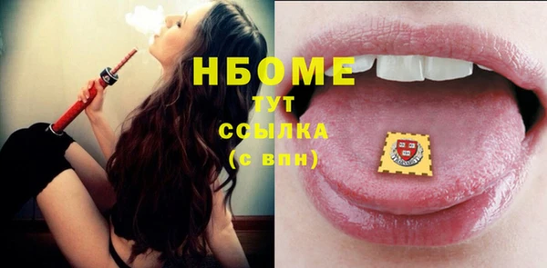 спиды Аша