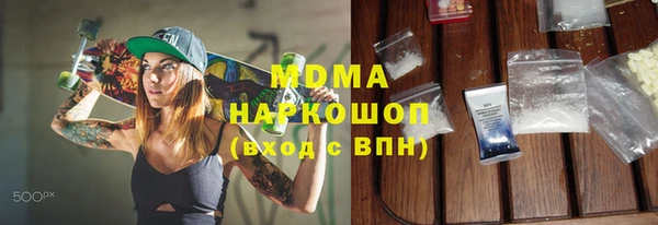 марки lsd Инта