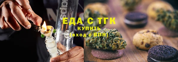 каннабис Зеленодольск