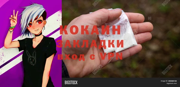 MESCALINE Инсар