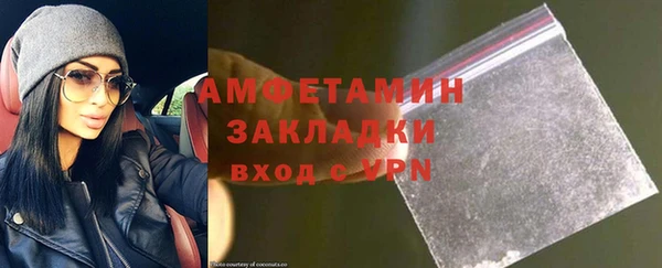 таблы Зерноград