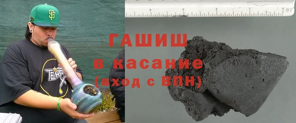 экстази Зеленокумск
