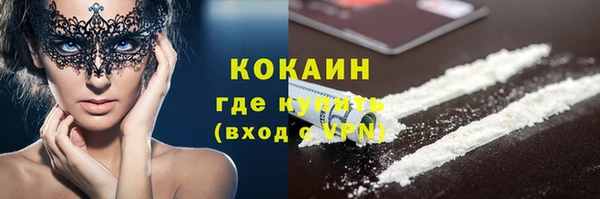 экстази Зеленокумск
