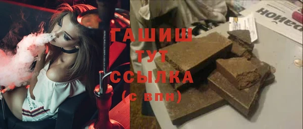 экстази Зеленокумск