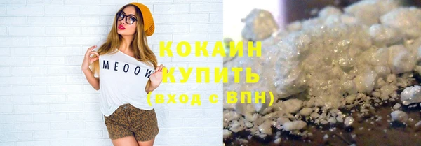 экстази Зеленокумск