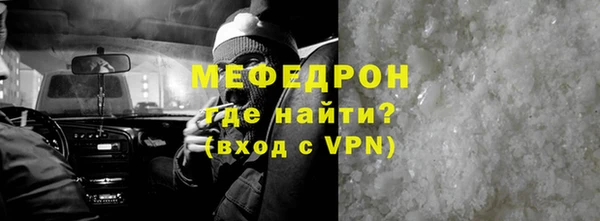 каннабис Зеленодольск