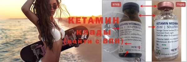 экстази Зеленокумск