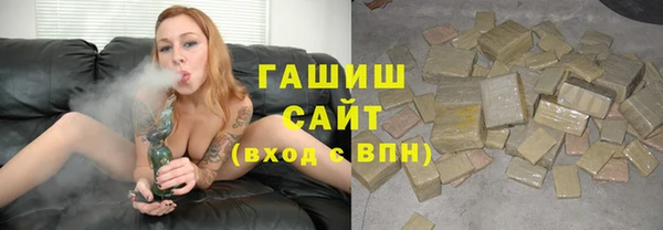 экстази Зеленокумск