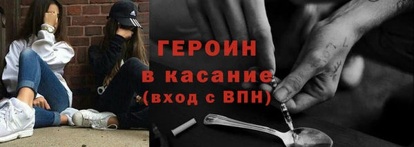 MESCALINE Инсар