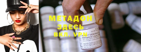 экстази Зеленокумск