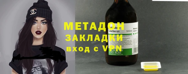 MESCALINE Инсар