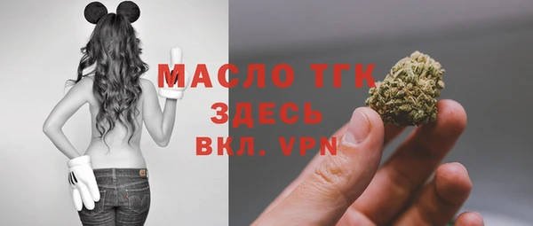 экстази Зеленокумск