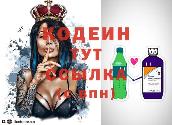 таблы Зерноград