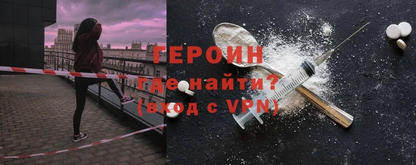 таблы Зерноград