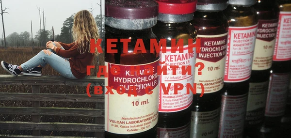 экстази Зеленокумск