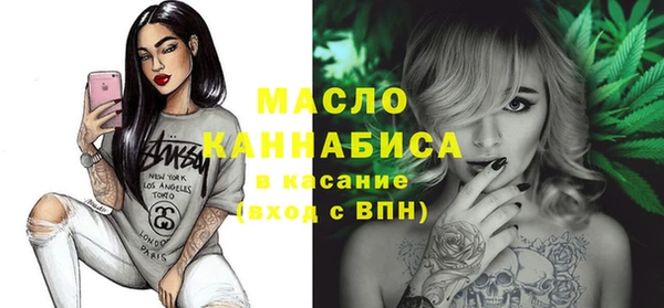 таблы Зерноград