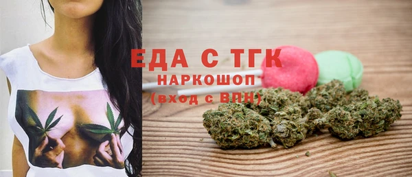 экстази Зеленокумск