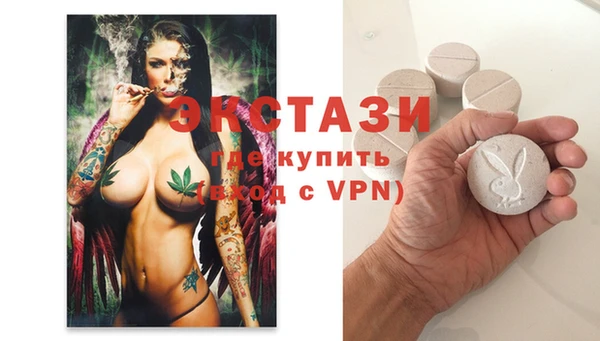 MESCALINE Инсар