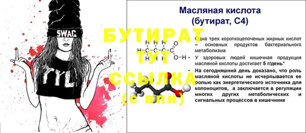 таблы Зерноград
