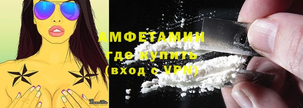 каннабис Зеленодольск