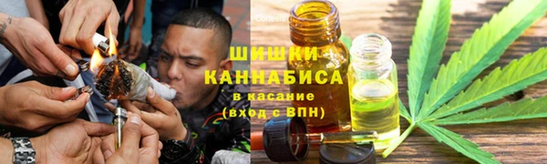 экстази Зеленокумск