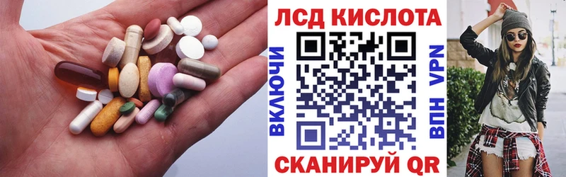 LSD-25 экстази ecstasy  Инта 
