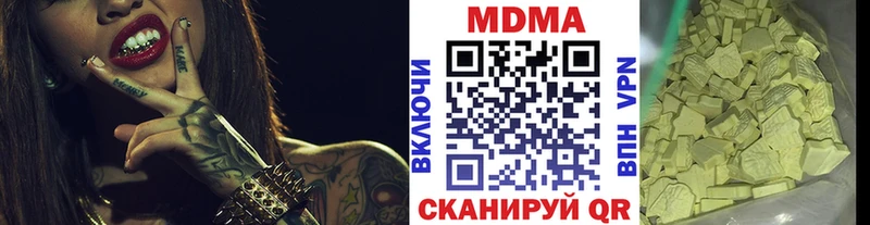 МДМА молли  сколько стоит  Инта 