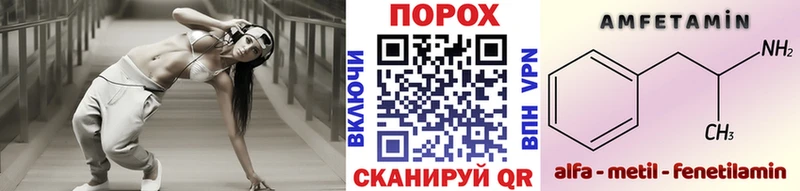 закладка  mega ссылка  МЕТАМФЕТАМИН кристалл  Инта 