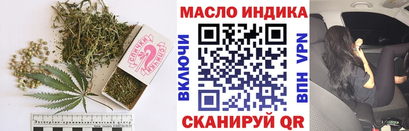 ТГК Wax  мега сайт  Инта  где продают  